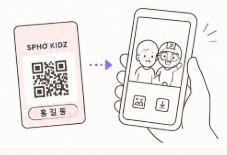 QR 코드로 사진을 스마트폰에 저장하는 모습